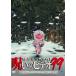 [ привилегия CL есть ] новый товар .... был!... видео 99 / (DVD) BWD-3290-BWD