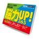 . сила UP!365.2026 год календарь CL-614 CL26-614