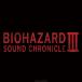 ����ŵCL�աۿ��� BIOHAZARD SOUND CHRONICLE III (�̾���) / ������ �Х����ϥ����� (CD) CPCA10490-SK