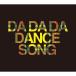 (ޤ) DA DA DA DANCE SONG() / BiS ӥ (CDS+Blu-ray) CRCP10472-SK