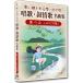 [ привилегия CL есть ] новый товар песня *... шедевр сборник 3 чай ../ (DVD) DKLJ-1001-3-KEI