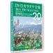 [ привилегия CL есть ] новый товар DVD караоке полное собрание сочинений [Best Hit Selection 20] 16 слезы похоже похоже . голос . чай &amp; караоке популярный искривление / (DVD) DKLK-1004-1-KEI