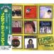 ڤޤCLաۿ J-POP ǥ ҥå Vol.2 ٥ȡ֡٥ CDDQCL-2006