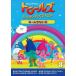 [ привилегия DVD есть ] новый товар to roll z:sing* Dance * - g!Vol.8.-.. нет день / (DVD) DRBA1010