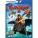 [ привилегия DVD есть ] новый товар hik. Dragon 2 / (DVD) DRBF1016