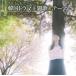 ŵCLաۿ ڹɥ޼Ρơ 르륵 (CD) EJS-3042