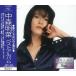 [ привилегия CL есть ] новый товар Nakamori Akina лучший / Nakamori Akina (CD)EJS-6089-JP