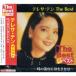 ڤޤCLաۿ ƥ쥵ƥ The Best ή˿Ȥޤ / ƥ쥵ƥ (CD) EJS6171