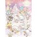 [ привилегия CL есть ] новый товар Hello Kitty 50th Anniversary Presents My Bestie Voice Collection with Sanrio characters ( обычный запись ) / (CD) EYCA14365-SK