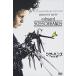 [ привилегия CL есть ] новый товар si The - рукоятка z( специальный сборник ) / Johnny *tep(DVD) FXBNG-1867