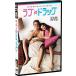 [ привилегия CL есть ] новый товар Rav & drug / (DVD) FXBNG49271-HPM