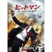 [ привилегия CL есть ] новый товар Hitman :e-jento47 / Rupert * friend, The ka Lee * Quint (DVD) FXBNG55545-HPM