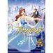 [ привилегия DVD есть ] новый товар дыра старт sia/ (DVD) FXBW2764-HPM
