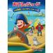 [ привилегия DVD есть ] новый товар театр версия .... George ....! Captain * George / (DVD) GNBA1510