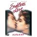 [ привилегия CL есть ] новый товар Endless * Rav / (DVD) GNBF2702