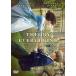 [ привилегия CL есть ] новый товар ... она. теория / (DVD) GNBF3519