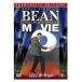 [ привилегия CL есть ] новый товар Mr. bean театр версия [DVD] / (DVD) GNBF3637
