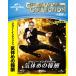 [ привилегия CL есть ] новый товар Johnny * крыло lishu.... ../ (Blu-ray) GNXF1688-HPM