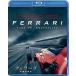 [ привилегия CL есть ] новый товар Ferrari ~ не .. . свет ~ / (Blu-ray) GNXF2342-HPM
