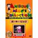 [ привилегия CL есть ] новый товар Poe ключ *pig/ (DVD) IVCF-5246-IVC
