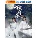 �y���TCL�t�z�V�i ��߁@�X�y�V�����v���C�X��DVD-BOX2 / (8DVD) KEDV972