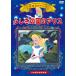 [ привилегия DVD есть ] новый товар .... страна. Alice / (1DVD) KIC-701-KEI