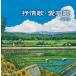 [ привилегия CL есть ] новый товар ...* love песня King * super * twin * серии 2026 / (2CD) KICW7841