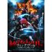 [ привилегия CL есть ] новый товар wichi vi ru глубокий .. женщина .. воитель ..(DVD) LBX-542