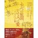 [ привилегия CL есть ] новый товар крышка .. родина, один. love -i* Jun sop. ./ (1DVD) MX-597S-MX