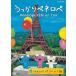  новый товар рассеянно pe Nero Pepe ne Rope, Париж ... сборник / (DVD) NSDS-23267-NHK