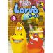 [ привилегия DVD есть ] новый товар Larva(la-ba) SEASON3 Vol.3 / (DVD) OED-10339-ODS