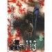 [ привилегия CL есть ] новый товар сердце .. анимация 113 / (DVD) OED-11176