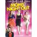 [ привилегия CL есть ] новый товар взрослый женщина . Night наружный / (DVD) OPL80415-HPM