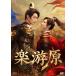  ⸶DVD-BOX17ȡ /  (7DVD) OPSDB903-SPO