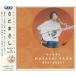 [ привилегия CL есть ] новый товар Sada Masashi Best&Best CD PBB-15