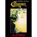 [ привилегия CL есть ] новый товар коричневый ina Town сборный 25 anniversary commemoration версия / Jack * Nicole son(DVD) PHNE100565