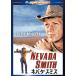 [ привилегия CL есть ] новый товар nebada* Smith (DVD) PHNE101915