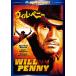 [ привилегия CL есть ] новый товар Will *pe колено специальный * выпуск [DVD] / (DVD) PHNE103008