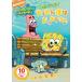 [ привилегия DVD есть ] новый товар губка * Bob ...... doki при! / (DVD) PJBA1018