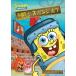[ привилегия DVD есть ] новый товар ... губка * Bob / (DVD) PJBA1036