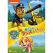 [ привилегия DVD есть ] новый товар pau* Patrol ах .. Dance Battle / (DVD) PJBA1095-HPM