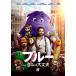 [ привилегия DVD есть ] новый товар голубой ... все в порядке / (DVD) PJBF1596
