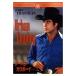 [ привилегия CL есть ] новый товар urban *kau Boy (DVD) PPB102906