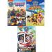 [ дополнение DVD есть ] новый товар pau* Patrol season 5 DVD3 шт. комплект / (3DVD) SET-260-PAU3-HPM