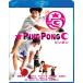 [ привилегия CL есть ] новый товар булавка ponBlu-ray специальный * выпуск / (Blu-ray) TCBD-00105-TC