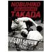 [ привилегия CL есть ] новый товар takada .. debut 40 anniversary commemoration Blu-ray BOX ~ битва .. . пункт New Japan Professional Wrestling ~ / (4 листов комплект Blu-ray) TCBD1287-TC