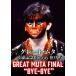 [ привилегия CL есть ] новый товар Great * Muta .. память Blu-ray BOX GREAT MUTA FINAL [BYE-BYE] / (8BD) TCBD1340-TC