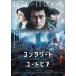 [ привилегия CL есть ] новый товар бетон * You to Piaa обычная версия Blu-ray / (Blu-ray) TCBD1570-TC