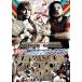 [ привилегия CL есть ] новый товар срочное сообщение DVD! New Japan Professional Wrestling 2014 INVASION ATTACK 4.6 обе страна страна . павильон / (DVD) TCED-02095-TC