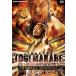 [ привилегия CL есть ] новый товар подлинный стена меч .20 anniversary commemoration DVD / (DVD) TCED-03350-TC